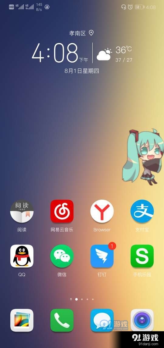 Mikudoll Live Wallpaper软件安装v1.7截图3