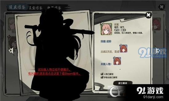 九霄风云录手机版v3.1.5截图3