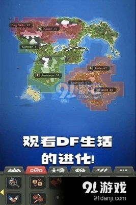 像素城市搭建手机版v1.5截图1