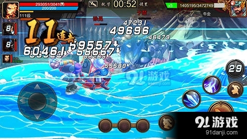 三国战纪单机v0.14.30.4截图1