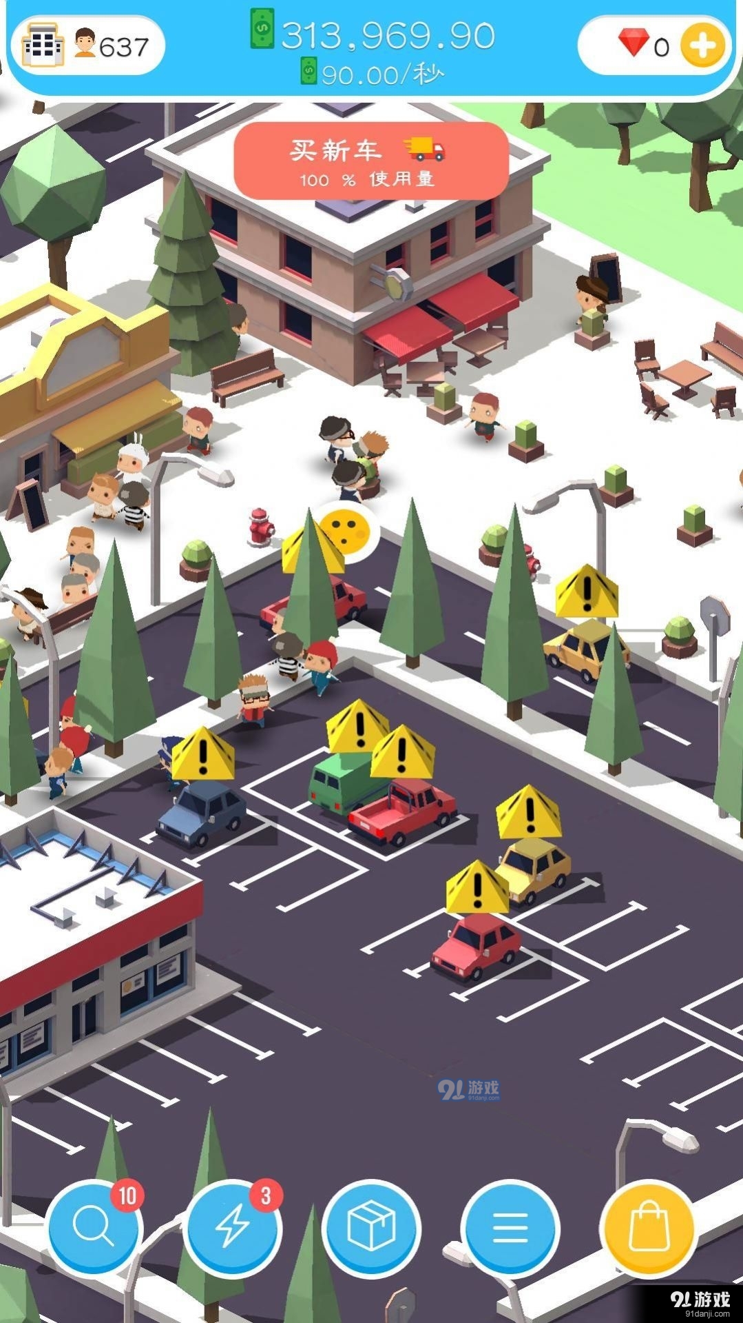 梦幻联盟城市大亨v1.1.7截图1