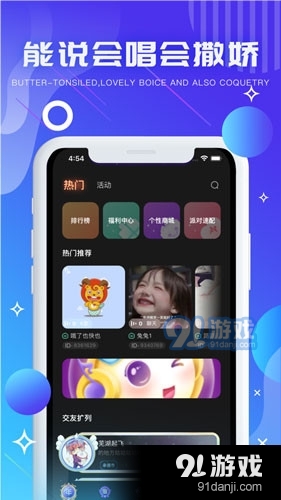 气泡音符v1.1.5截图2