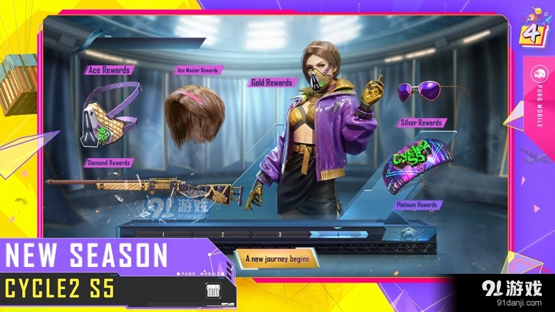 绝地求生国际服本v3.4.2.74截图4