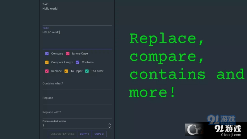 Quick Type(文本快捷操作)v6.6截图1