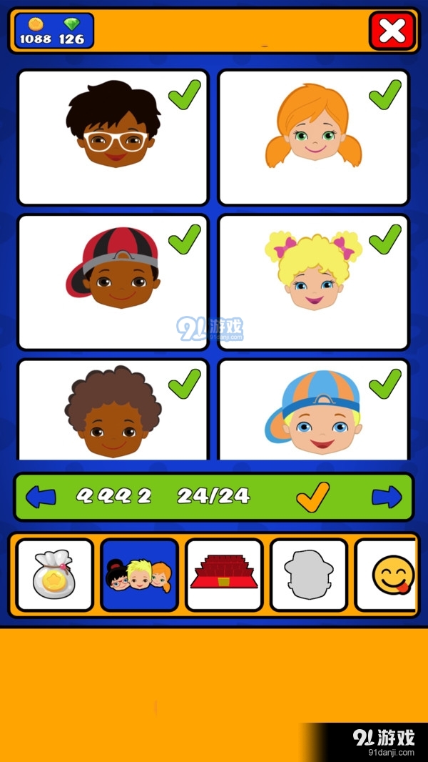 老铁没毛病v1.11截图3