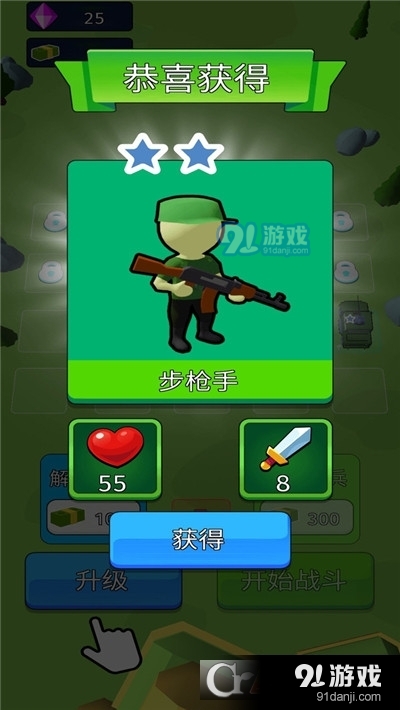 末日战车对战手游v1.3.05截图4