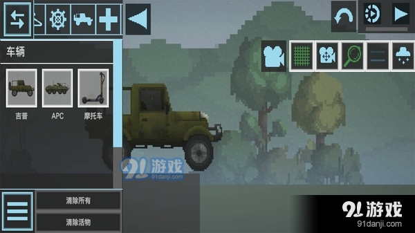 汽车沙盒建造-汽车游乐场v1.5截图5