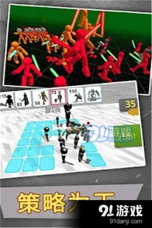 火柴人乱斗单机格斗v1.7截图4