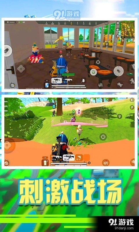 香肠精英派对v1.9截图3