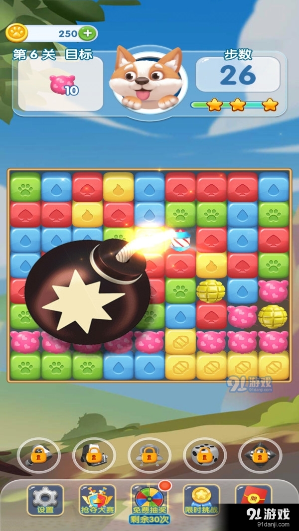 奇妙点点消v1.3.5截图2