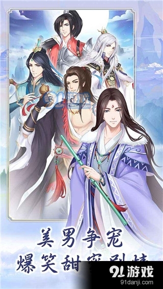 别惹神医小王妃完整版v1.0.4截图5