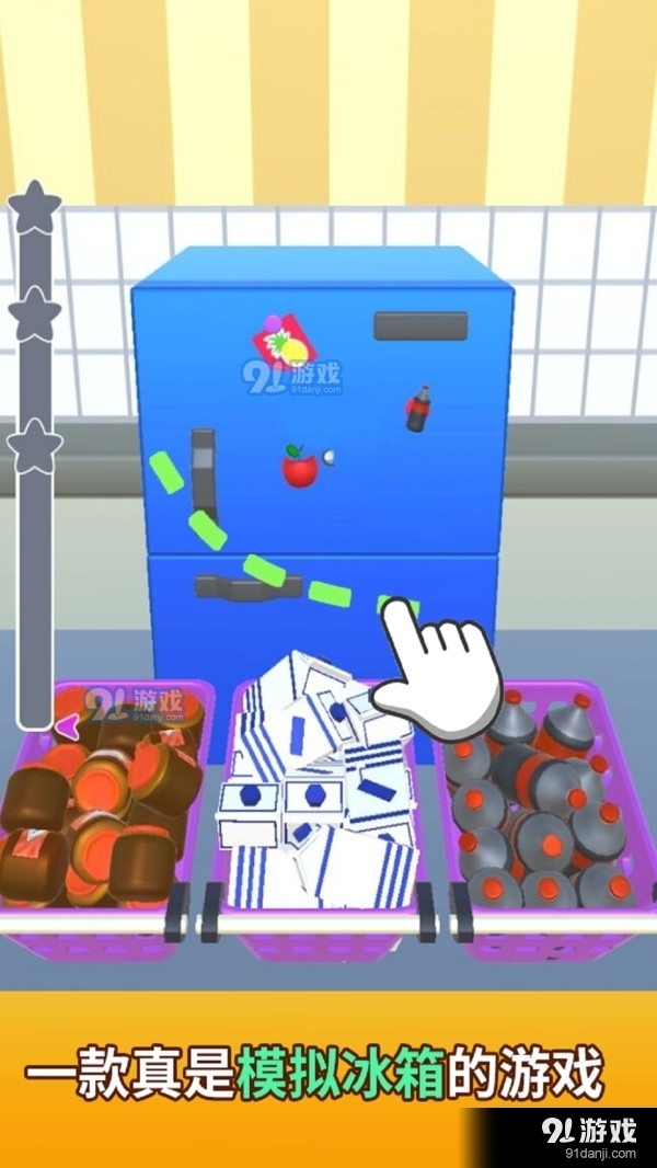 收纳模拟器v1.3.5截图1