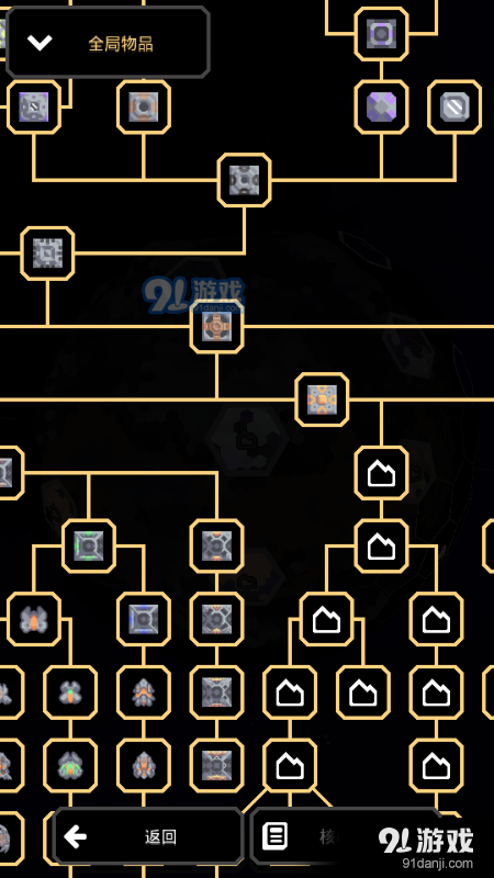 像素工厂本v3.12截图1