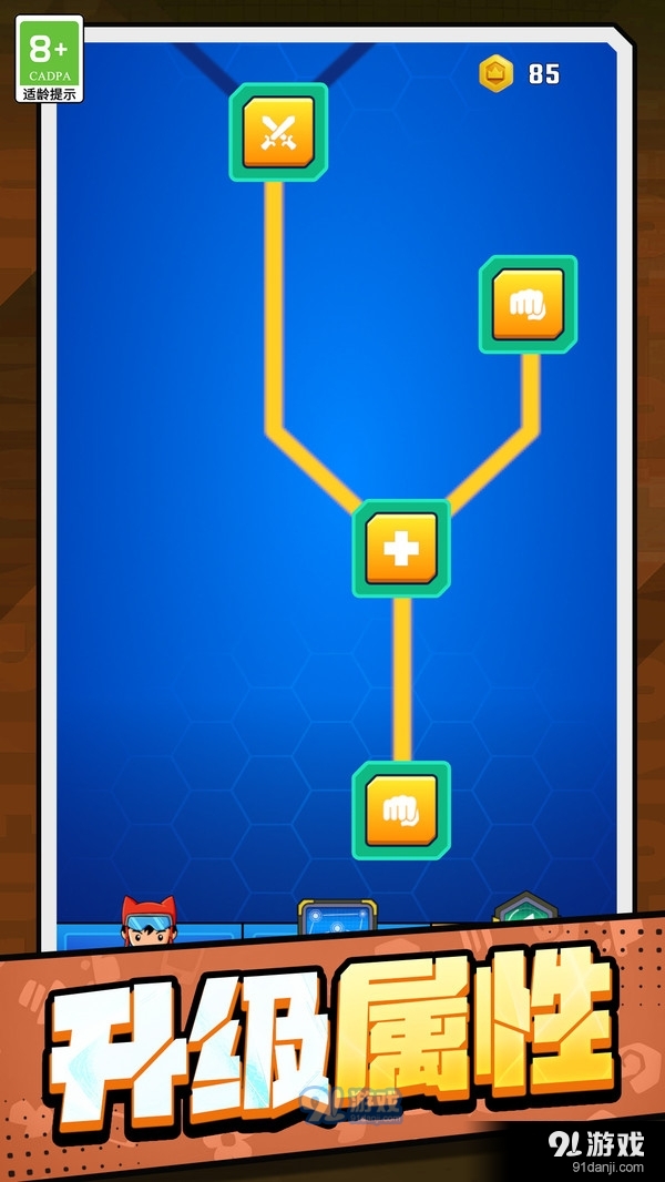 宝藏探险家v1.1.7截图3