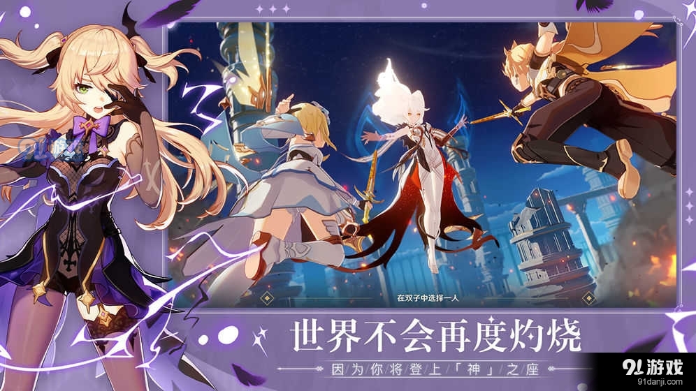 原神脚本辅助器手机端v2.1.04截图1