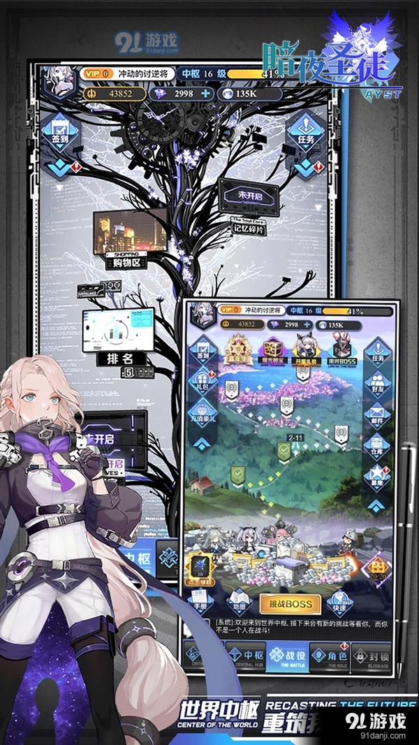 暗夜圣徒v1.4截图5