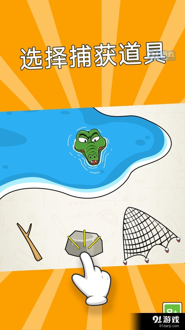 这关非常难v1.1.5截图3