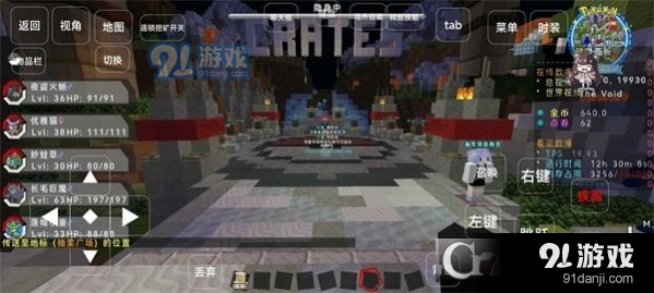 星空宝可梦手机版v1.8截图4