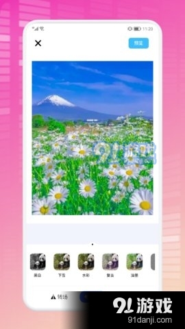 轻节奏视频制作v1.8截图1