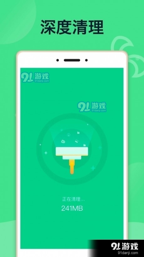 E省电池v1.1.4截图4