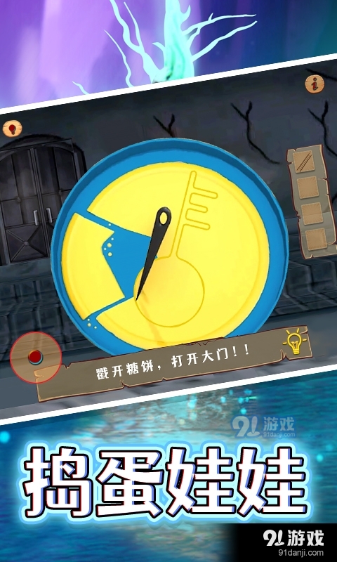 熊孩子捣蛋模拟v1.7截图2