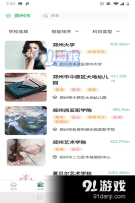 葫芦艺家v1.3.11截图2