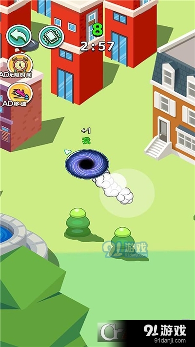 黑洞终极吞噬手游v1.7截图1