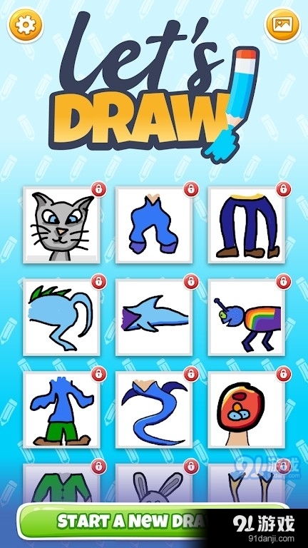 来画吧v1.3.23截图5