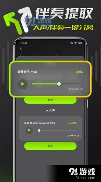 音频铃声剪辑v1.3.6截图3
