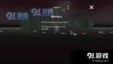 棍棒火柴人v4.12截图1