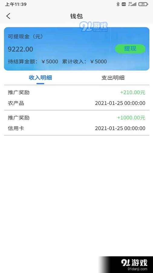 索亚有品v1.3.6截图2