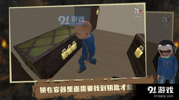 奶奶模拟v1.11截图5