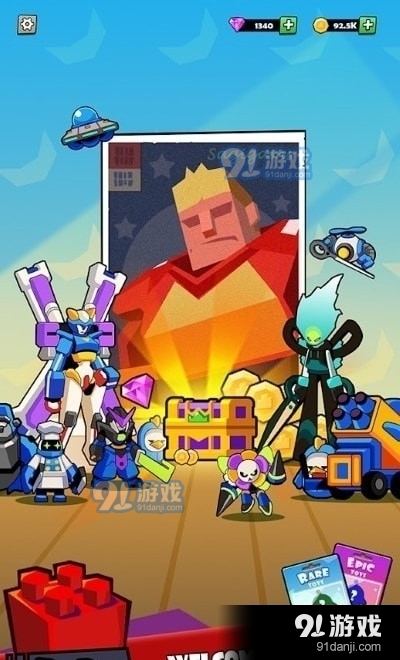 玩具的冲突v1.5.0.830截图3