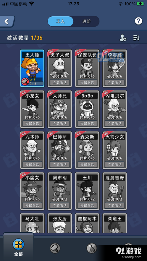 淘金城镇红包版v1.3.5截图1