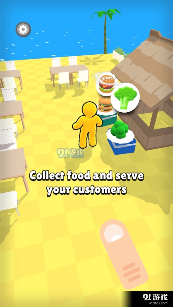 服务练习生v1.3.4截图1