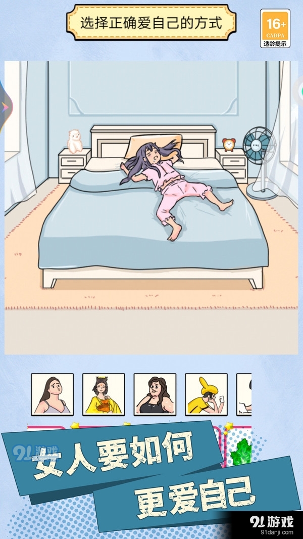 头要秃没了v1.5截图5