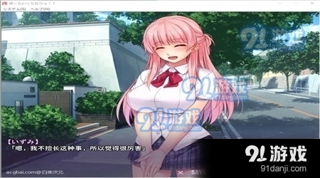 走到哪发射到哪安卓汉化版v1.7截图2