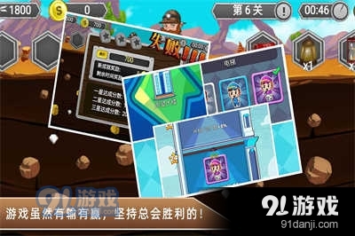 黄金矿工冒险记九游版v1.5截图4