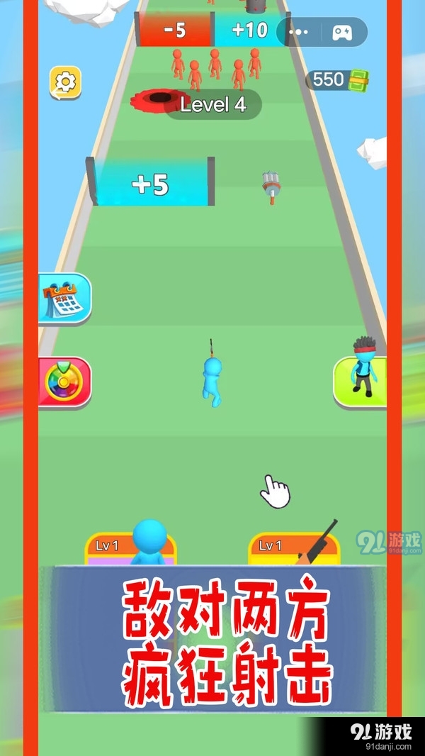 小小人传奇v1.1.8截图5