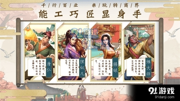 长安一条街v1.0.8截图1