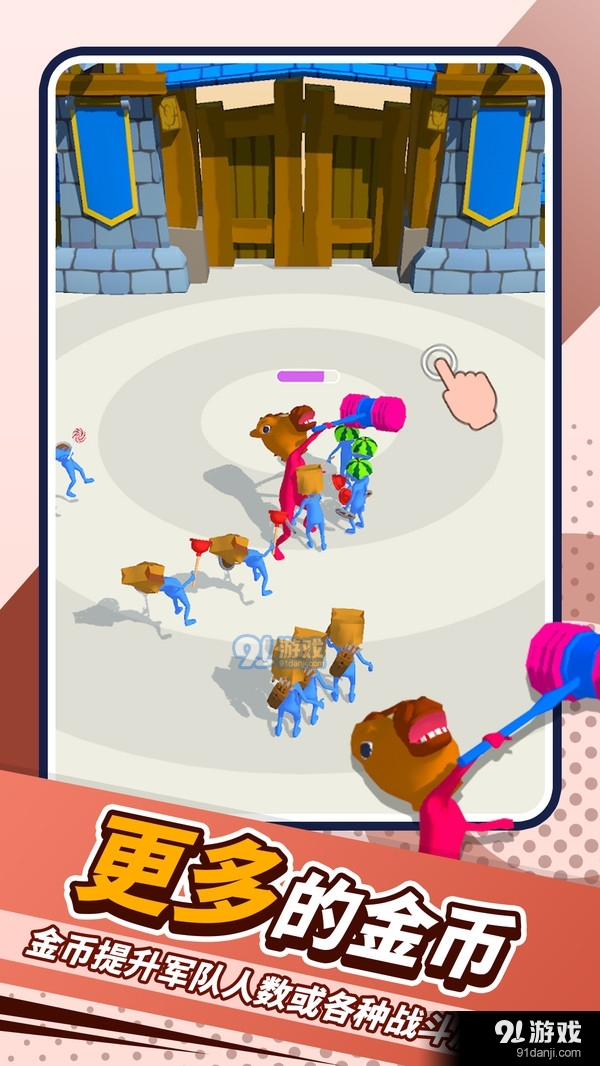 我小弟贼多v0.9截图4