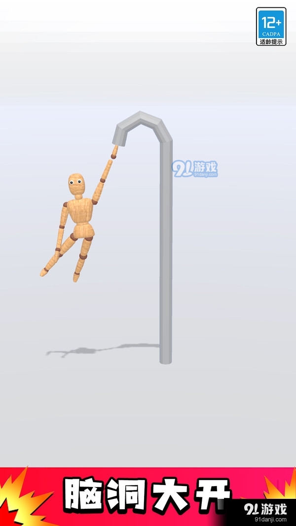 解压玩偶v1.1.5截图5