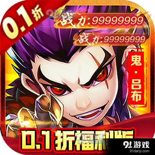 超神格斗杀破狼内购v2.6