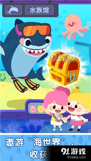 奇妙小镇嘉年华游戏v9.75.57.06截图2