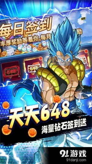 战鼓英雄0.1折v1.6.5截图3