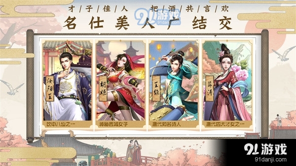 长安一条街v1.0.8截图3