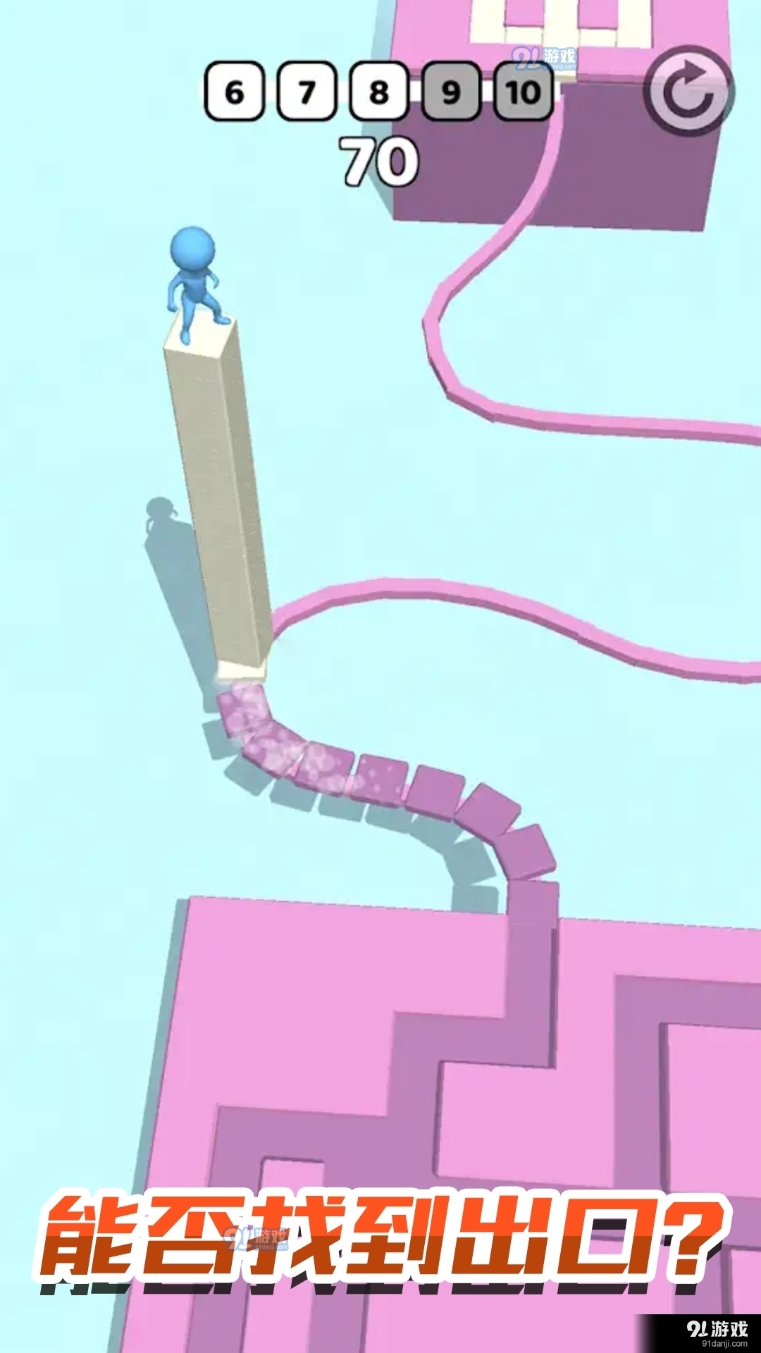 迷你迷宫模拟器v1.9截图1