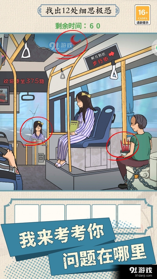 头要秃没了v1.5截图2