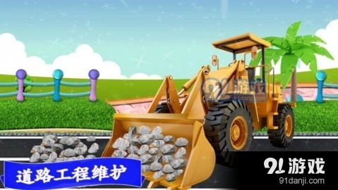 迷你卡车乐园v1.15截图2