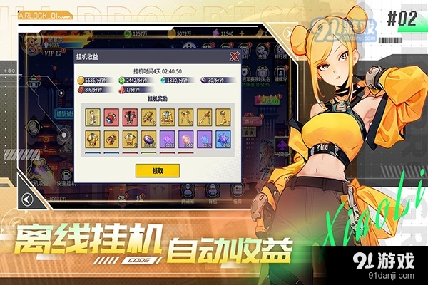 无限格斗手游正式版v1.395截图2